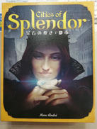 CITIES OF SPLENDOR 宝石の煌き:都市|ホビージャパン