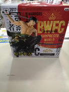 BWFC 　造形王頂上決戦　vol.1|BANPRESTO