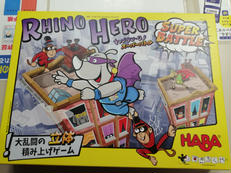 ボードゲーム|HABA