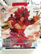 一番くじ ドラゴンボール超