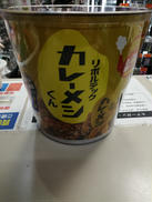 リボルテック|海洋堂