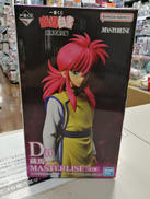 一番くじ幽遊白書 暗黒武術会編|BANDAI