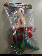 世紀の大怪獣|M1号