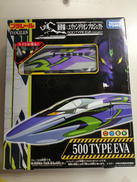 プラレール|TAKARA TOMY