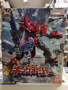 王様戦隊キングオージャ|BANDAI