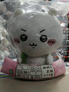 PCクッションちいかわ|バンダイ