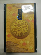 鬼滅の刃|アニプレックス