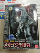 超合金 GD-56|BANDAI