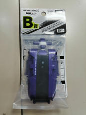 ベイブレードX DMMくじ