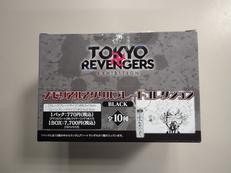東京リベンジャーズ|講談社