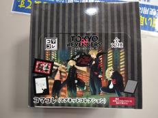 東京リベンジャーズ|講談社
