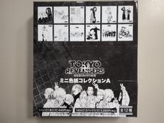 東京リベンジャーズ|講談社