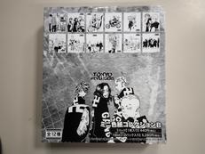 東京リベンジャーズ