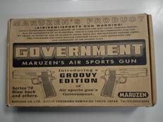 ガスガン|マルゼン