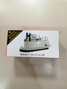 ディズニービークルコレクション|タカラトミー