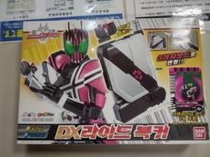 仮面ライダーディケイド|BANDAI