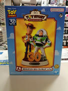 一番くじトイストーリー|バンダイ