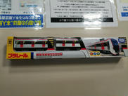 プラレール|タカラトミー