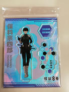 怪獣8号|ブロッコリー