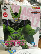 一番くじ ドラゴンボールVSオムニバスグレイト|BANDAI