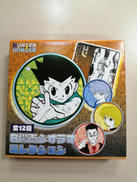 HUNTER×HUNTER 冨樫義博展|集英社