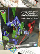 一番くじ エヴァンゲリオン 初号機VS第13号機