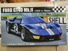 リアルスポーツカーRS-16|フジミ