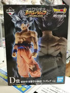 一番くじ ドラゴンボール|BANDAI