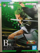 一番くじ ワンピース FULL BLOW|BANDAI