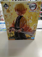 一番くじ　鬼滅の刃　～肆～　誰よりも強靭な刃となれ|BANDAI