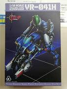 機甲創世記モスピーダ|千値練