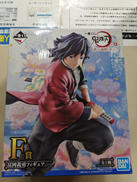 一番くじ　鬼滅の刃～肆～　誰よりも強靭な刃となれ|BANDAI