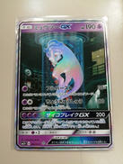 ミュウツーGX|ポケモン