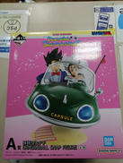 一番くじ A賞|BANDAI