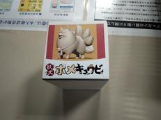 ガレージキット|その他ブランド