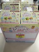 すみっコぐらし|リーメント