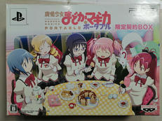 魔法少女まどかマギカ|マックスファクトリー