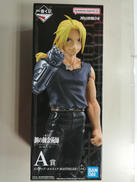 一番くじ 鋼の錬金術師|バンダイ