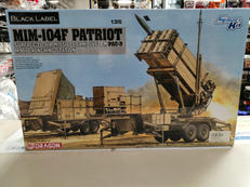 対空ミサイル発射機|ドラゴン