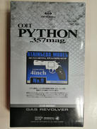 コルトパイソン.357マグナム|東京マルイ