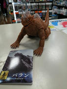 ムービーモンスターシリーズ|バンダイ