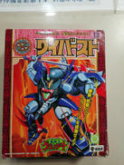 魔動コレクション|タカラ