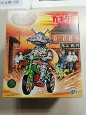 ブルマァクゼンマイ三輪車|ブルマァク