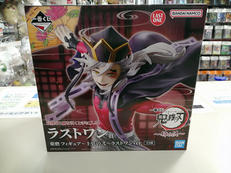 一番くじ鬼滅の刃 姉の仇|BANDAI