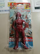 世紀の大怪獣 ウルトラQ|マルサン