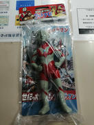 世紀の大怪獣 ウルトラQ|マルサン