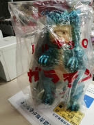 世紀の大怪獣 ウルトラQ|マルサン