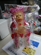 世紀の大怪獣 ウルトラQ|マルサン