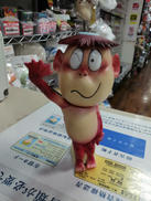 遠野物語百周年|宇超天