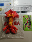 ウルトラセブン|M1号